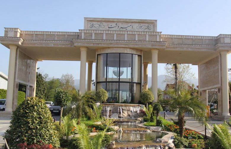 امیردشت مازندران