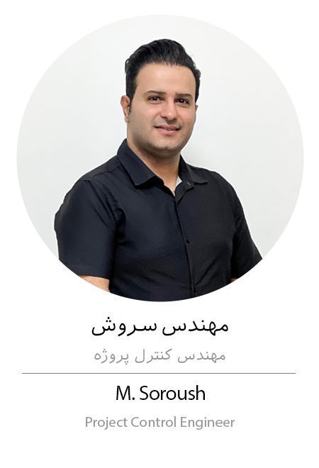 سروش