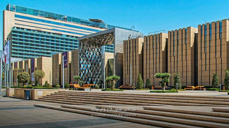 مجتمع تجاری ایران مال